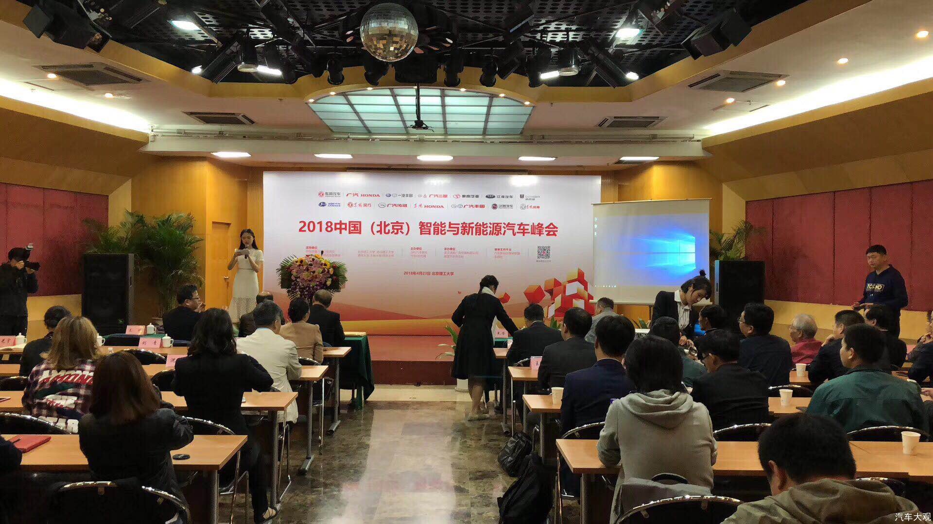 智能与新能源汽车发展步入高度融合期