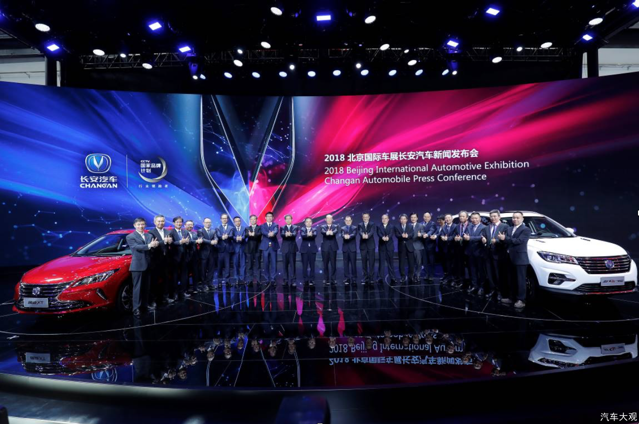 智慧SUV长安新CS75上市领衔，四款新品北京车展重磅发布