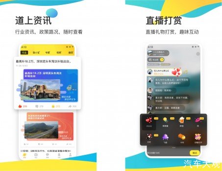 直播不等于＂袒胸露乳＂＂磕泡泡＂＂开私车＂！