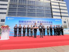 首都经济开门红，携手共创北京蓝  福田汽车2790台新能源客车交付北京公交