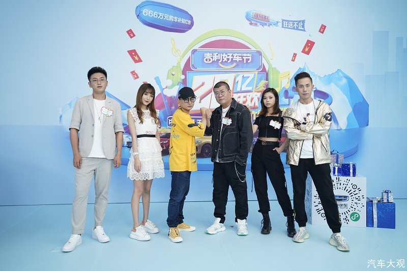 <b>20亿钜惠感恩回馈950万用户 “吉利好车节”率先打响汽车行业复苏保卫战</b>