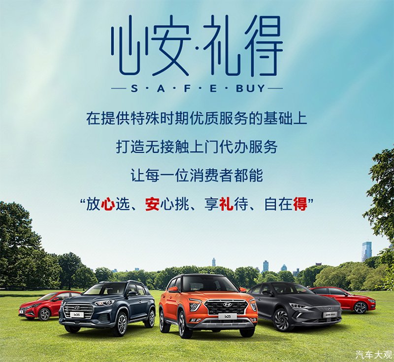 <b>小白救星!最适合新手的智能SUV 新一代ix25 VS XR-V、缤智</b>