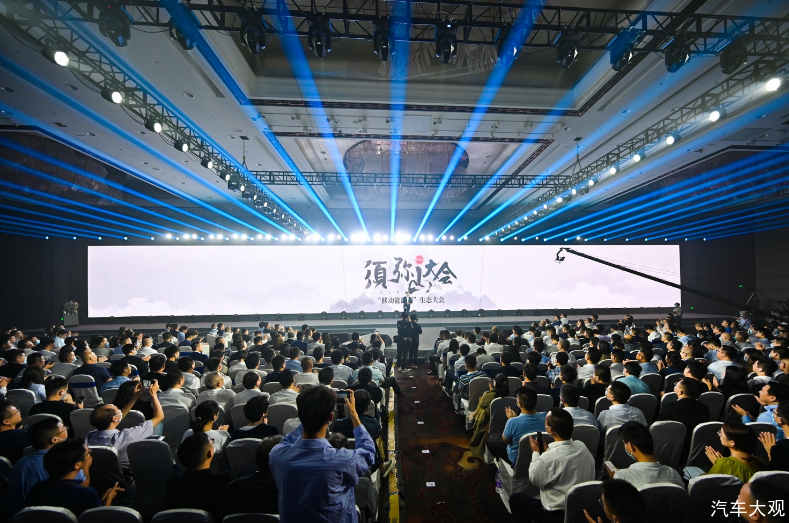 <b>移动能源网未来已来，2020须弥山大会盛大开幕!</b>