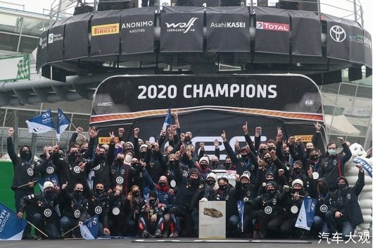 <b>现代车队成功卫冕世界顶级赛车盛事WRC2020年度厂商总冠军</b>