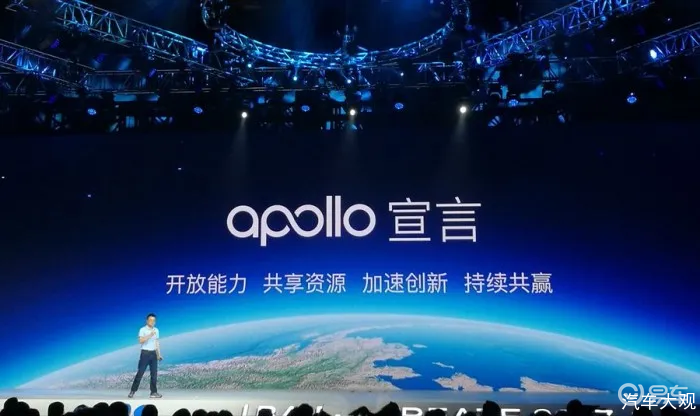 <b>汽车大观｜百度Apollo的三大商业模式，剑指何方？</b>