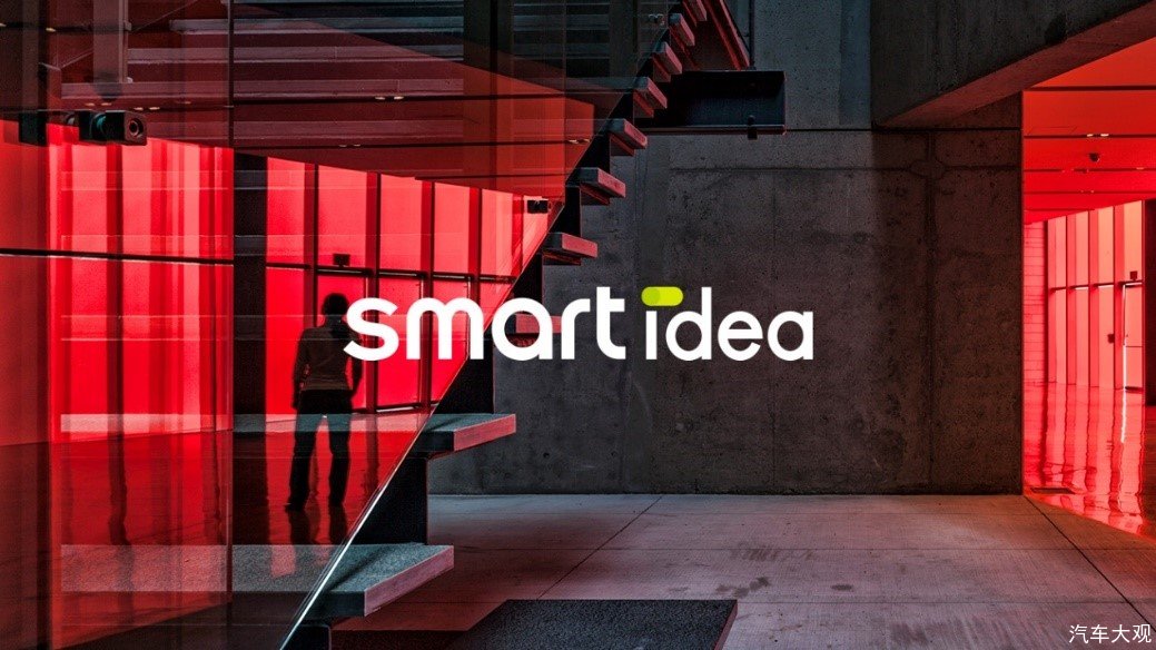 <b>smart发布旗下全新潮趣生活方式品牌smartidea</b>
