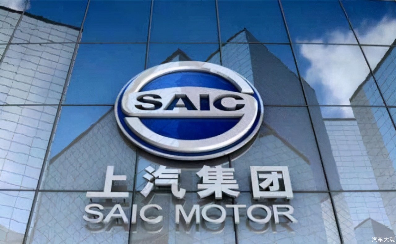 <b>汽车大观｜乘用车板块疲软，上汽集团上半年销量增幅回落</b>