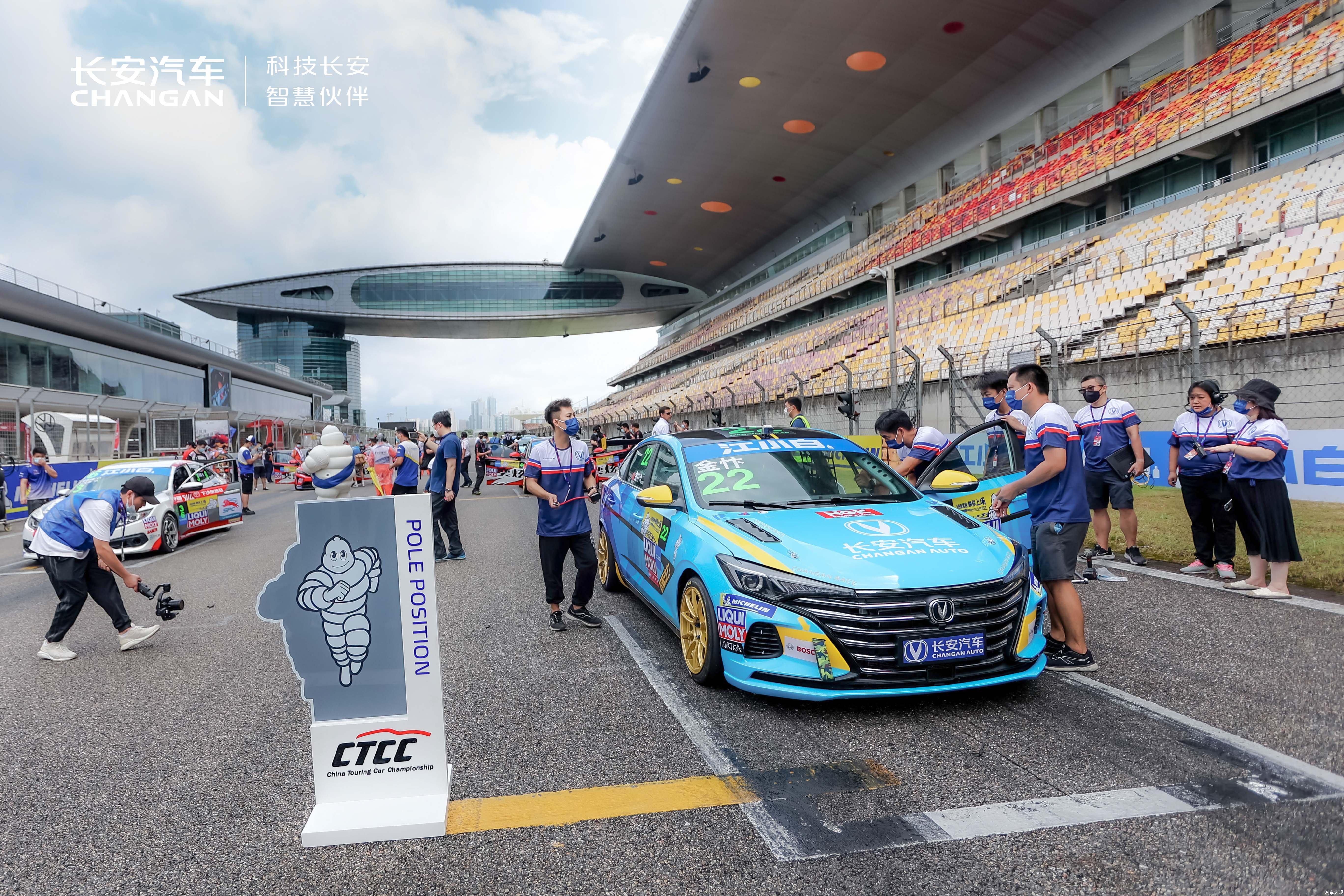 <b>2021 CTCC：蓝鲸动力跑出最快圈速 斩获NGCC杯1.5T时代首冠</b>