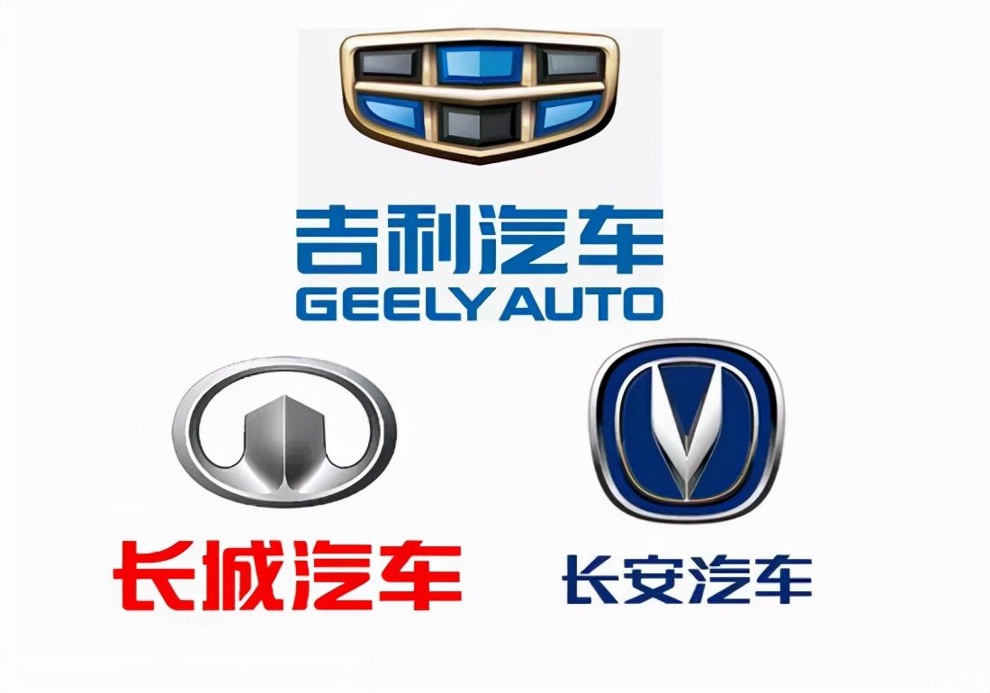 <b>汽车大观｜9月均过10万辆，吉利、长安、长城竞争愈发激烈</b>