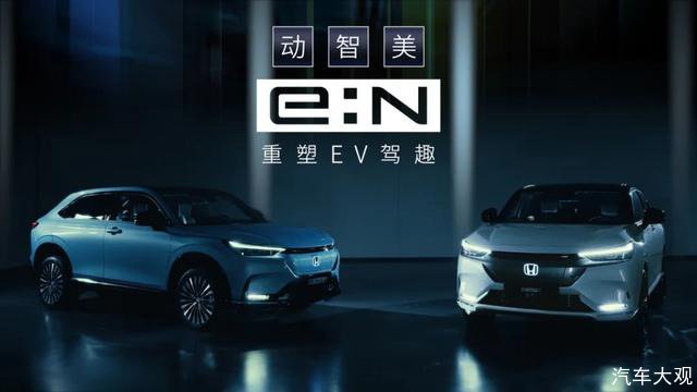 Honda中国：在创新与理性中“满电”前行