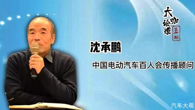 <b>大咖论道｜沈承鹏：中国芯片什么时候可以说不</b>