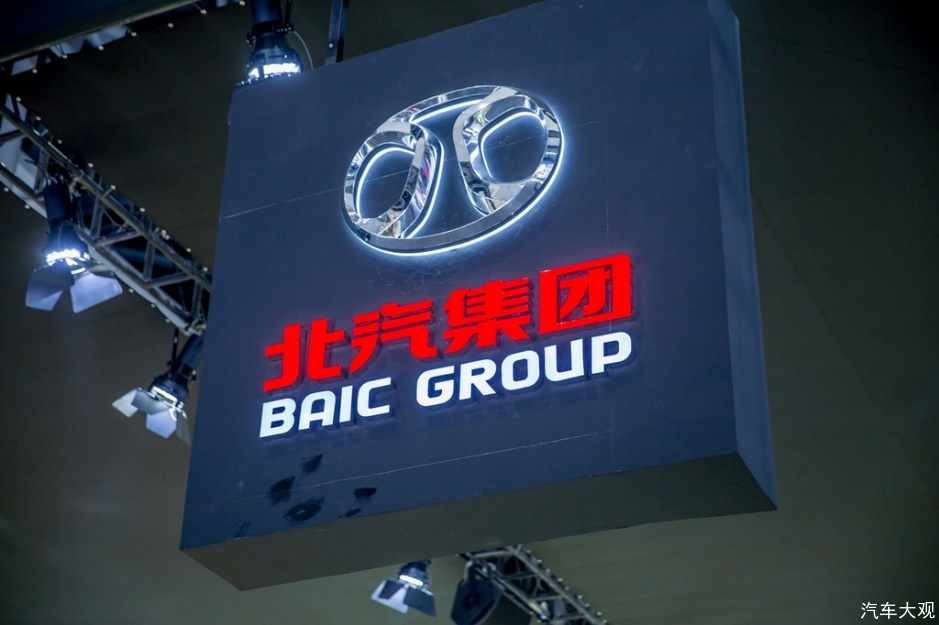 <b>汽车大观｜“大混战”中 北汽何以“逆势”上扬？</b>