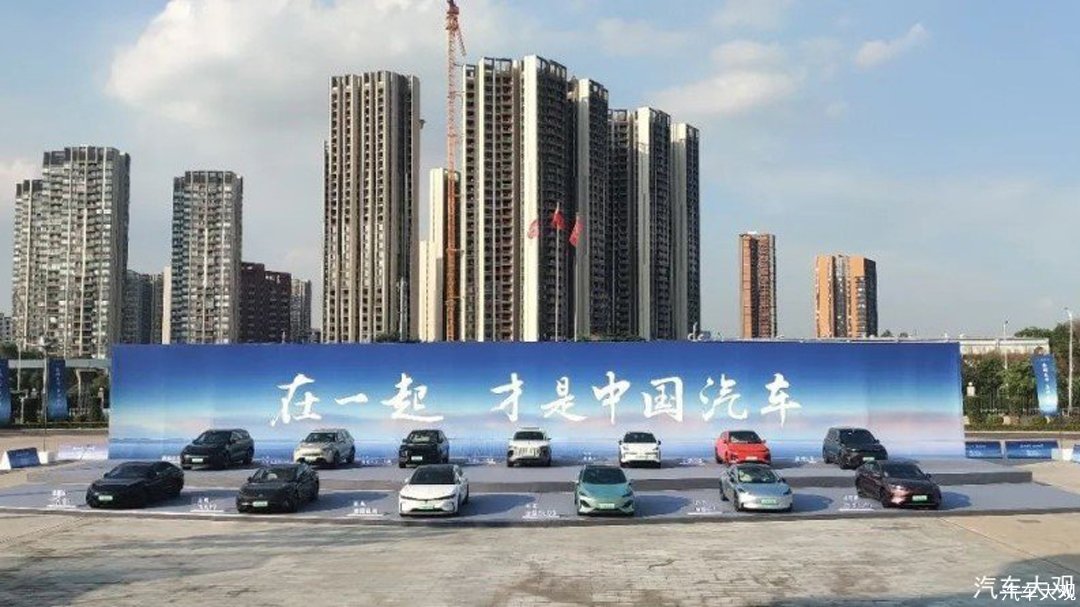 <b>汽车大观｜这场发布会，比亚迪把格局拉满了</b>