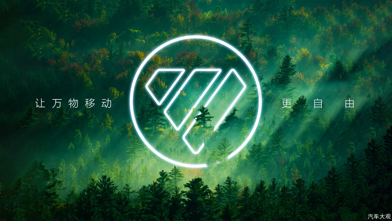 汽车大观｜品牌焕新，福田汽车驶向大海星辰