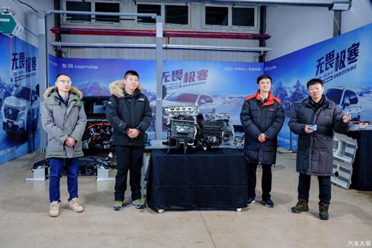 全网首次极寒挑战车辆深度拆解——全新一代CR-V e: