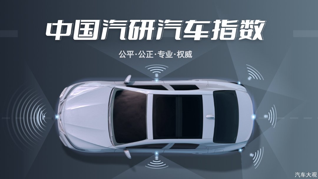 <b>《中国汽车新质生产力发展报告》蓝皮书及“中国汽车新质生产力发展指数”工</b>