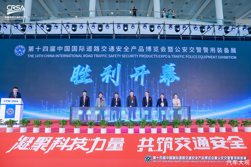 <b>交博会更进“翌”步，擎翌智能驶入“快车道”</b>