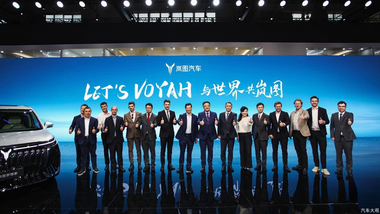 覆盖全球60国 岚图汽车发布Let’s VOYAH“共岚图”出海