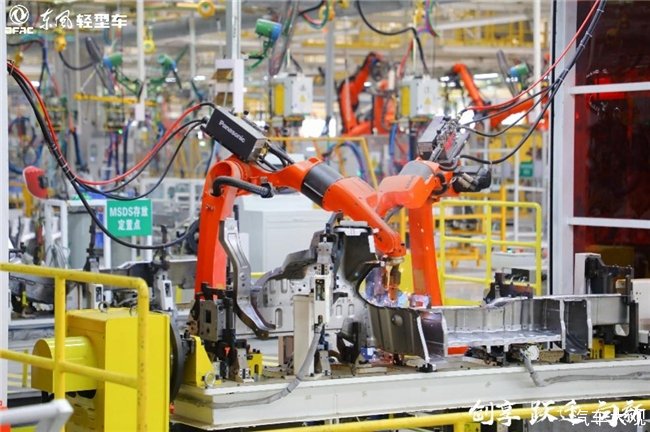 发力新能源，锚定新跃迁 东风股份2025年合作伙伴大会