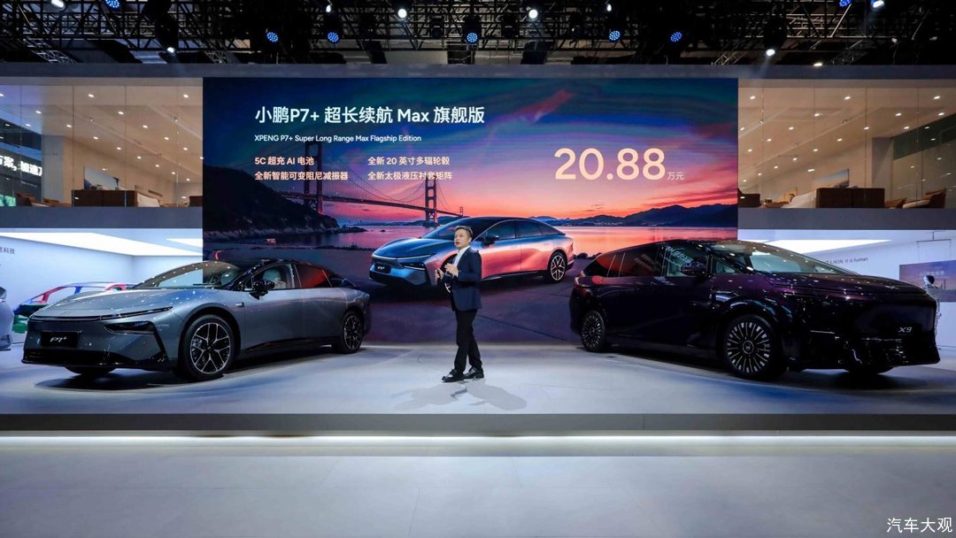 2025上海车展亮剑：小鹏汽车新十年，以AI全维生态按