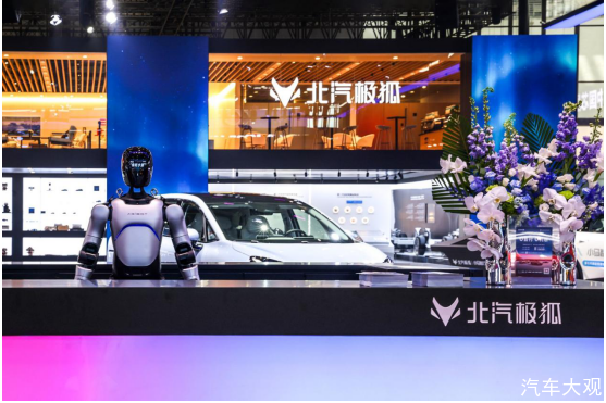 极狐销量高速增长 享界站稳高端市场 北汽蓝谷迈入快
