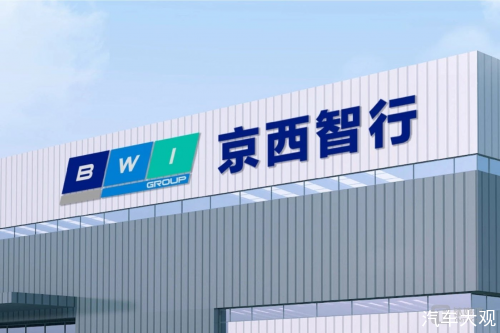 对话京西智行刘喜合：一场跨国汽车零部件企业的自我革命