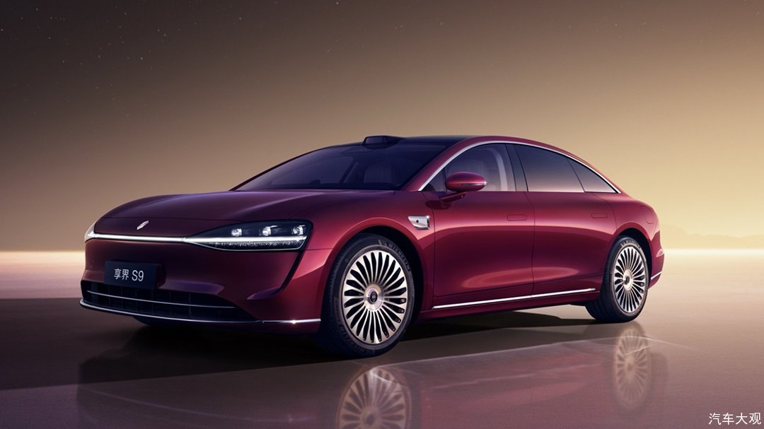 旗舰9系，越境豪华！新款享界S9正式上市售30.98万起