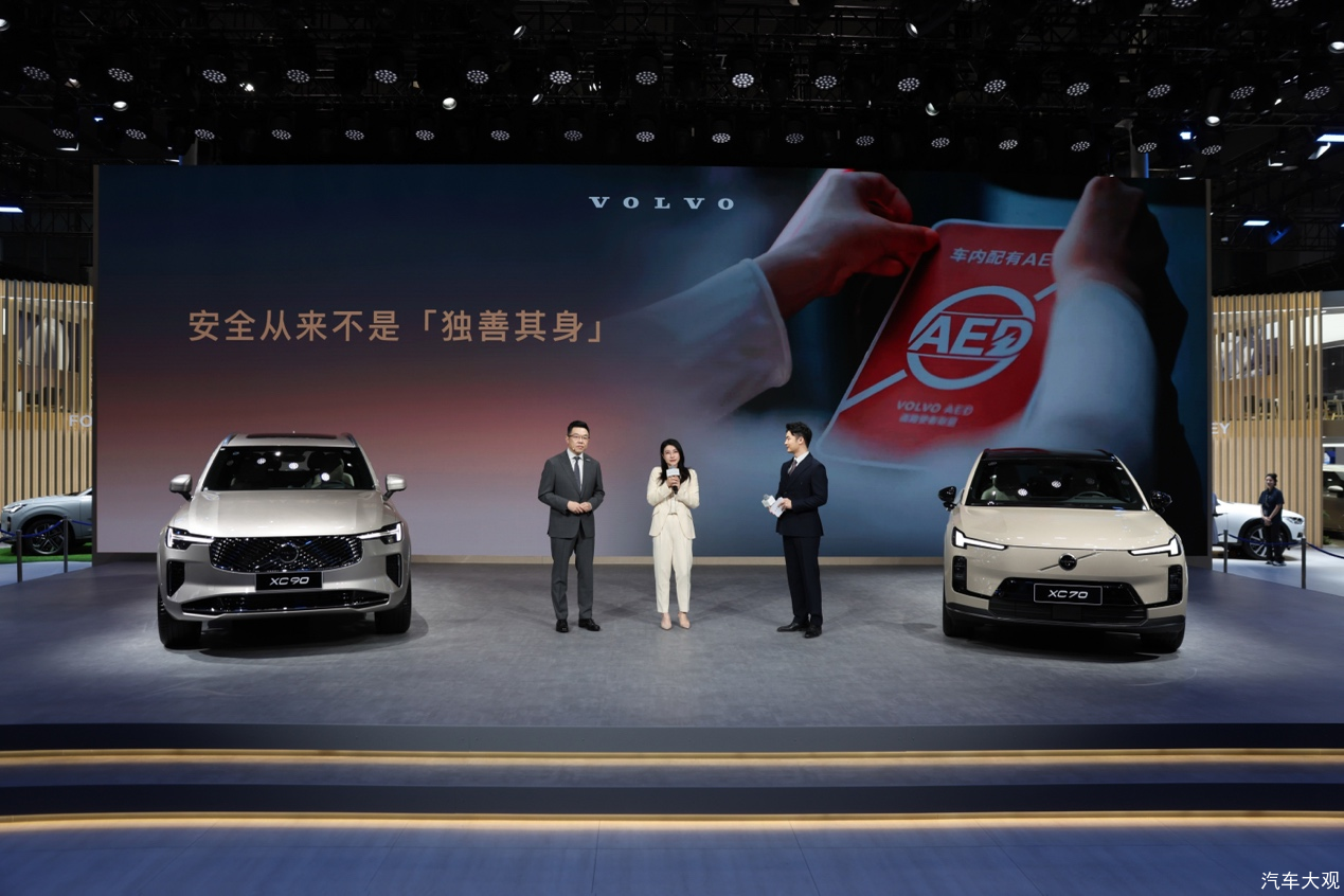 安全，沃尔沃不变的初心：全新XC90历久弥新，XC70开启