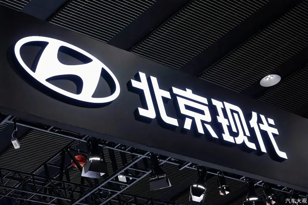 重写合资范式：北京现代“中韩深度协同”的破局逻辑