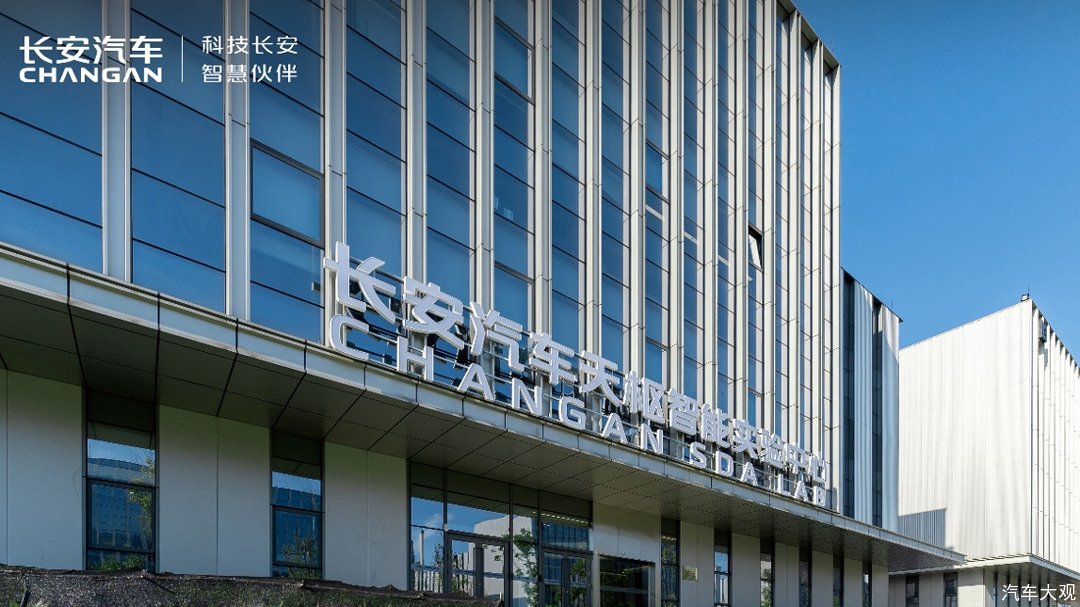 长安科技荣膺“新重庆贡献奖”以科技创新助力汽车