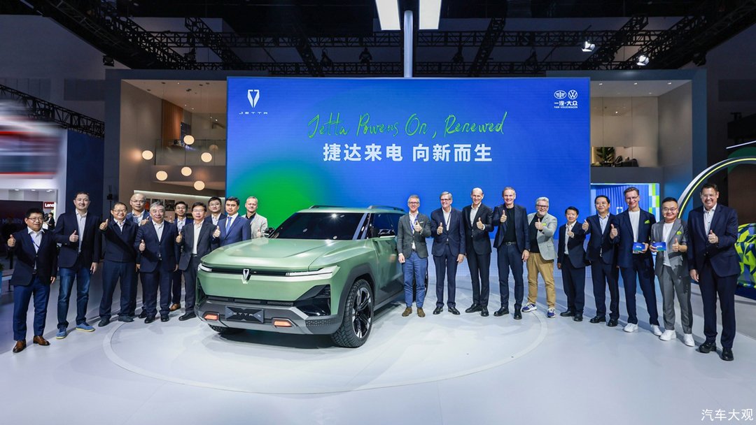 捷达品牌焕新：坦诚对话时代，迈向智能电动新征程