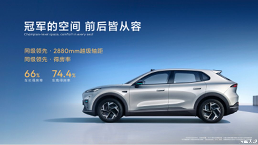 全新深蓝S05上市11.59万元起，价值感远超15万级SUV！