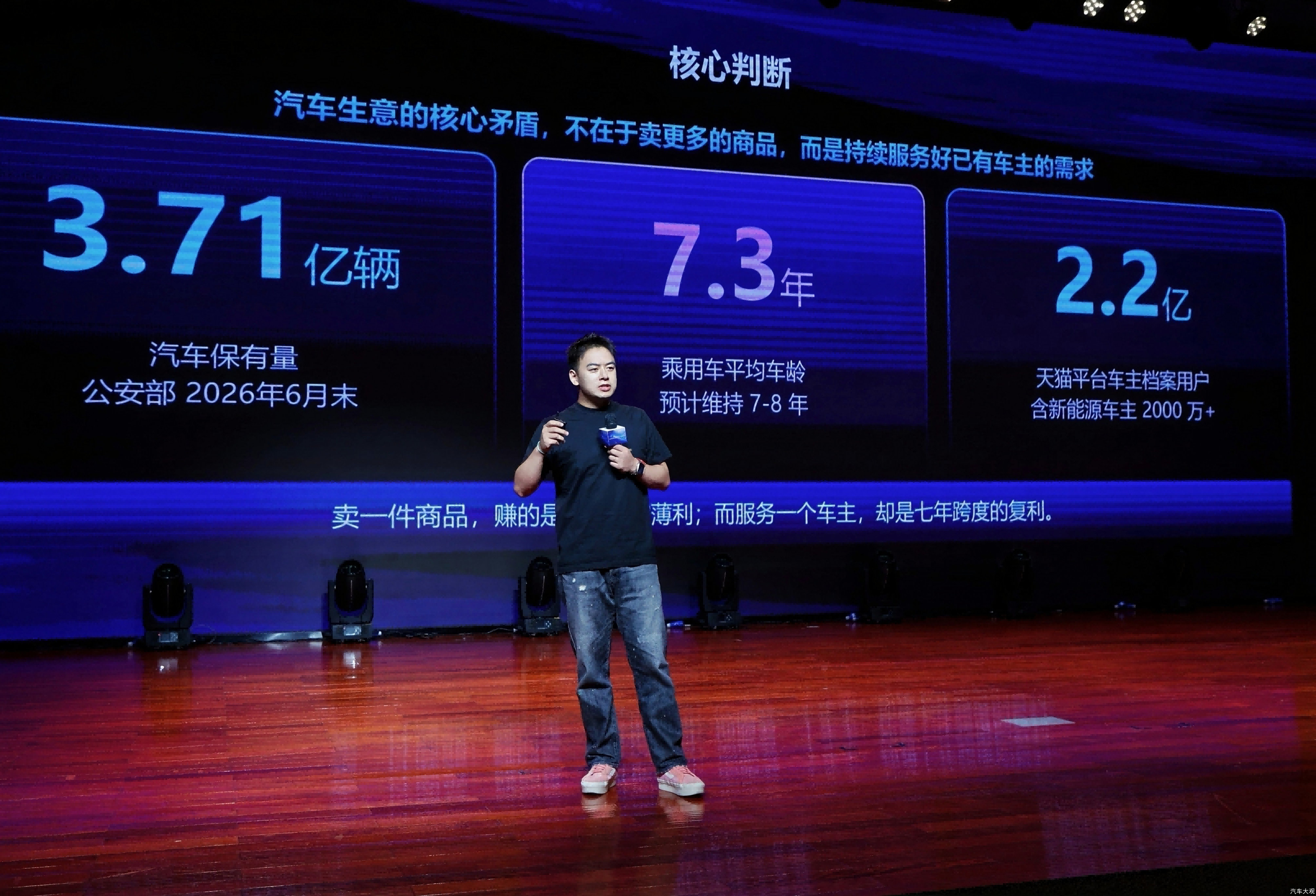 天猫汽车与长安汽车达成全面战略合作，启源Q06将上