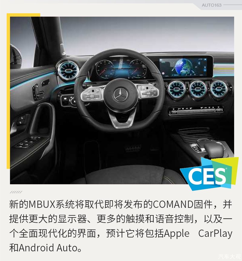 没有贾老板的CES中国队重新扛起新造车的大旗