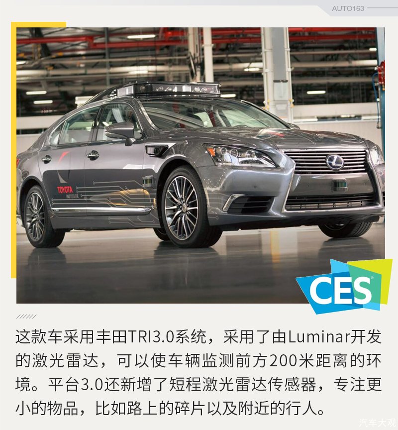 没有贾老板的CES 中国队重新扛起新造车的大旗