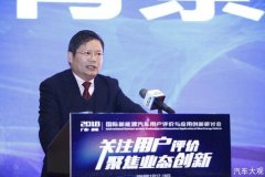 方华：柳州模式在新能源汽车行业发展的启示