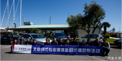 穿行亚平宁 深入罗马城试驾现代高性能与新能源