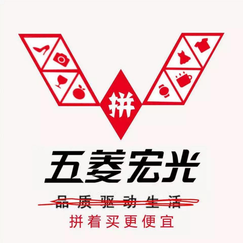 拼多多也能买车了，传统4S店慌不慌？|汽车大观