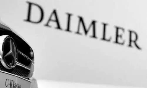 质量“感人”的戴姆勒，还奢望盈利？