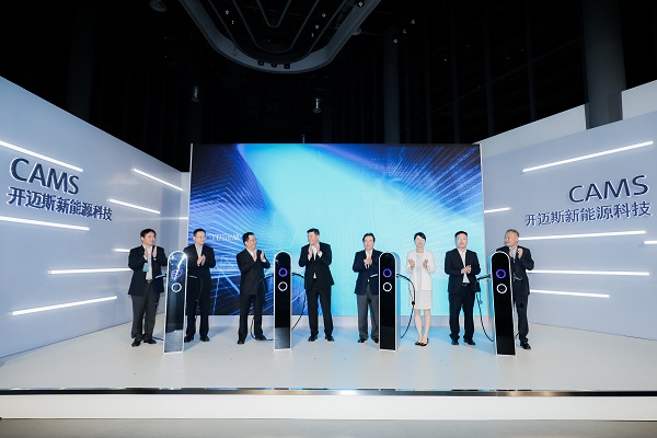 开迈斯携汽车、科技双生态进军中国新能源充电行业