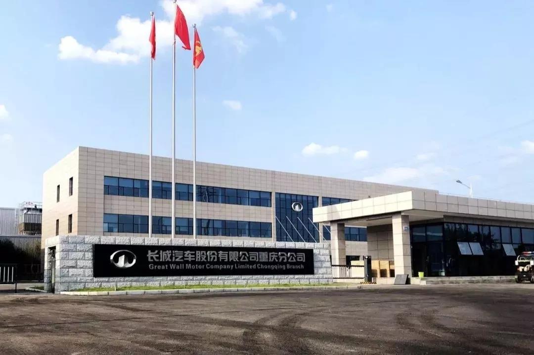 新工厂加大炮 长城的全球化战略又下一城