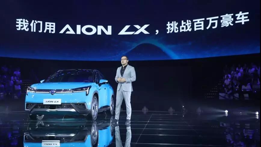 拥有百万级豪车实力 Aion LX凭的是什么？