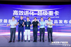 绿通运输真正畅行 欧曼超级重卡绿通ETC畅行版高速收费不停车