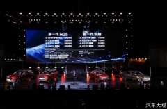 年轻人的第一款车 北京现代新一代ix25&新一代悦纳活力上市