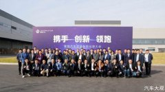 自研智造 创新零售 零跑汽车召开首届合作伙伴大会