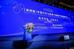 数据融合赋能产业转型