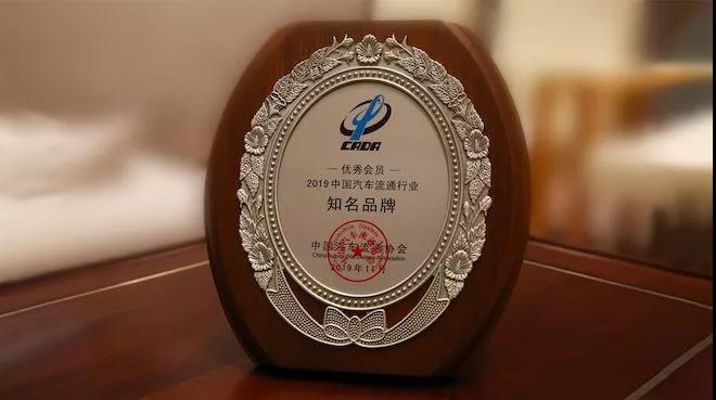 再获中国汽车流通行业最高级别奖项 ！北汽鹏龙的实力是什么？