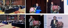 第四届中国汽车与保险大数据产业高峰论坛之“深化
