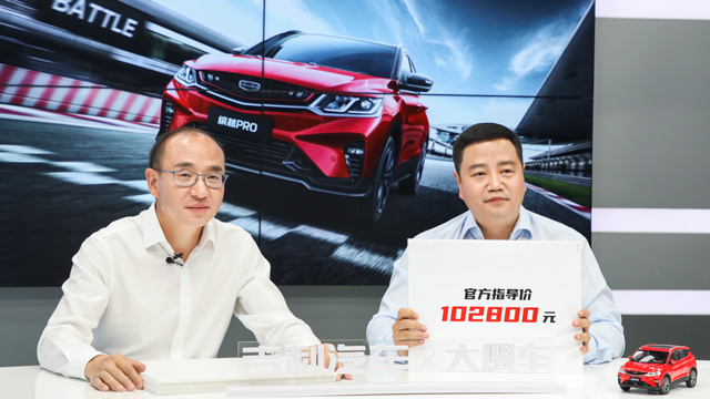 大搜车吉利为何能迈出汽车数字化直销第一步？