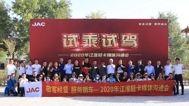 江淮轻卡4.0时代：实施精品轻卡工程 引领产业升级